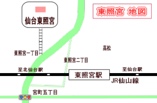 仙台東照宮　地図