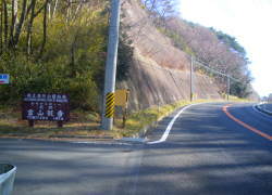 県道奥松島線からの富山入口